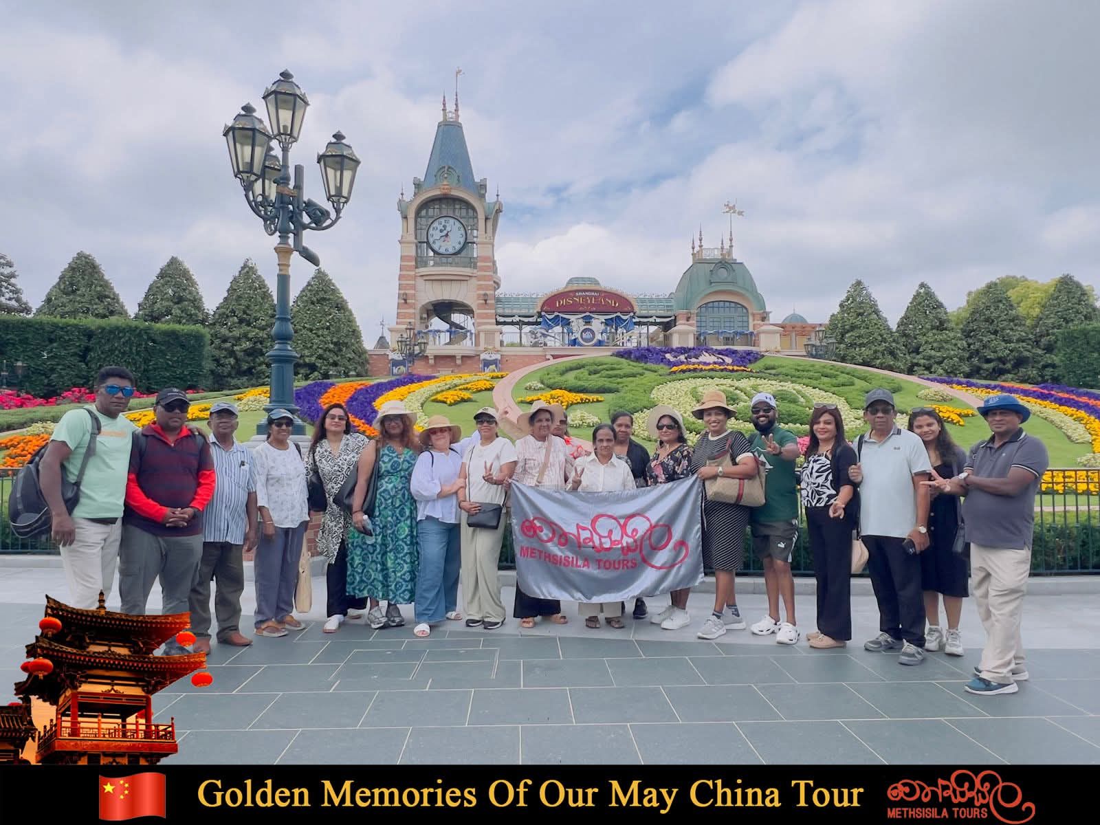 China Tour